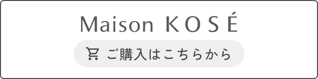 ご購入はこちらから